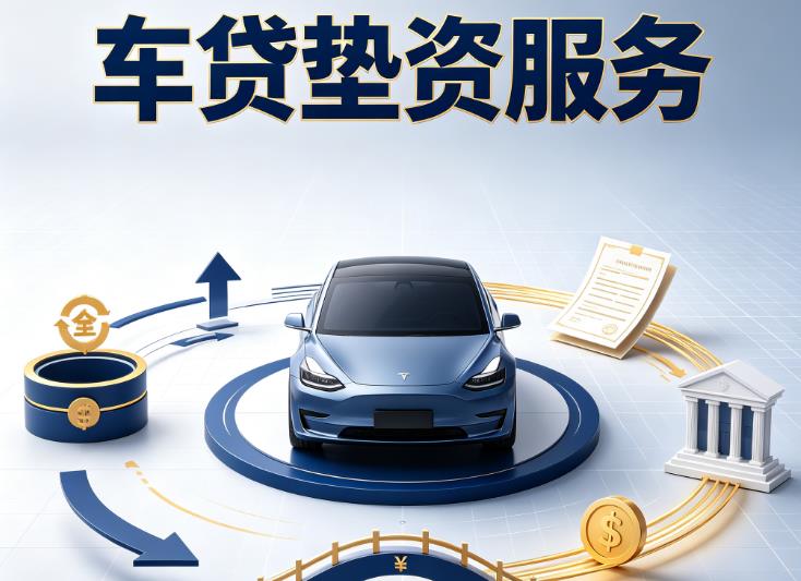 金华义乌2汽车抵押贷款|金华义乌2抵押车贷款|金华义乌2黑户汽车贷款